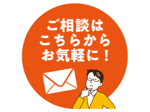 安城市の外壁塗装・塗り替えアイケンホーム