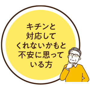 安城市の外壁塗装・塗り替えアイケンホーム