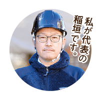 外壁塗装専門のホームページが出来ました！|安城市の外壁塗装・塗り替えアイケンホーム